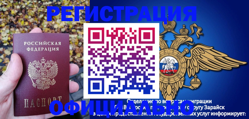 регистрация для дет. сада в Кызыле